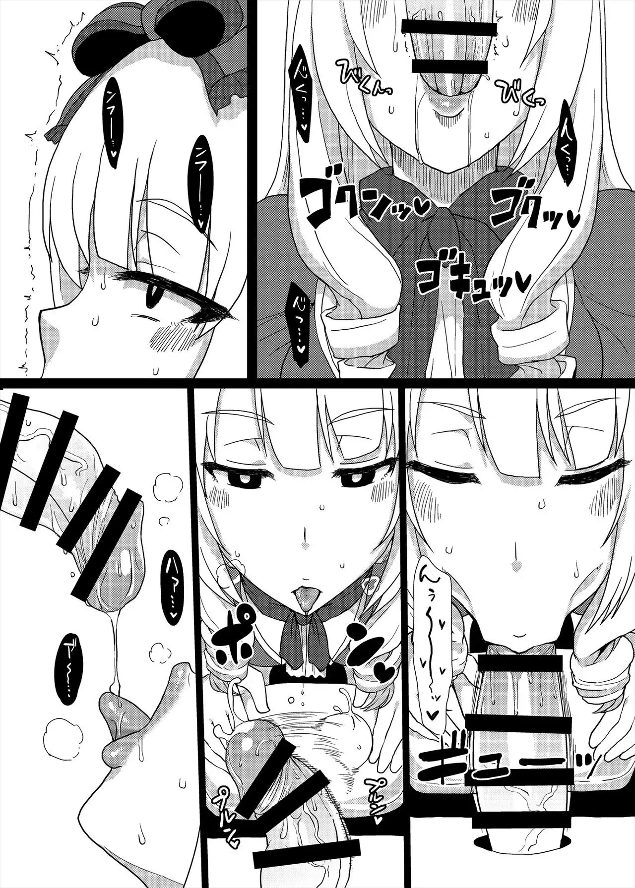 Copy Book Summary+α