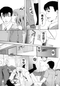 [Mayonnaise.] Shoujogata Seishoriyou Nikubenki - Meat toilet for girl type processing [Chinese] [污邪小分隊]