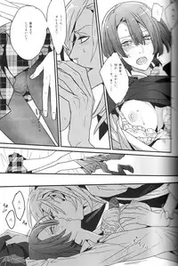 (Pre★Con 2) [Onzskds (Ore Ebis)] Isis no Hai - Metra of Isis (Uta no Prince-sama)