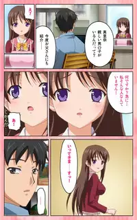 [Blue Gale] [Full Color Seijin Han] Oni Chichi 1 #1 Konamaiki na Hot Pants Complete Ban [Digital]