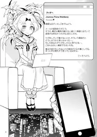 [Kai.Tenchou (Murai G)] coupling+ (Buddy Complex) [Digital]