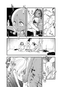 (C93) [02 (Harasaki)] Snuff 2007 [Chinese] [沒有漢化]