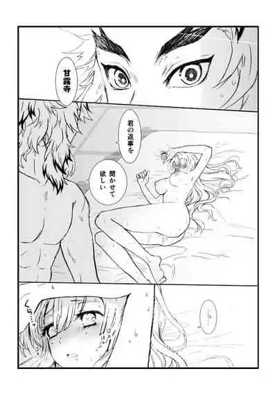 [Grasshopper] R! ~ Kanroji Temple Pillar Training ~ Nectar Edition O (Kimetsu no Yaiba)