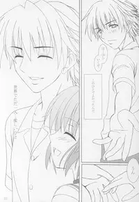 (C63) [Tiny Feather (Sin-Go)] Fairy Tale (D.C. ～ Da Capo ～)