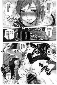 [Namboku] Minna no Oyomesan [Chinese]