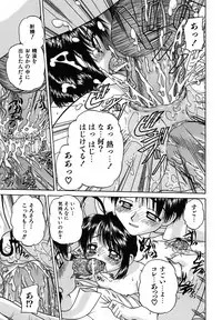 [Chunrouzan] Otomadachi