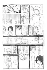 [Yoshida Tobio] Tsumi to Batsu no Shoujo | A Girl of Crime and Punishment