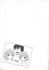 [Natsume Fumika] Tsubomi to Boin