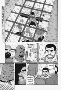 [Gengoroh Tagame] Kimiyo Shiruya Minami no Goku (Do You Remember The South Island Prison Camp) Chapter 01-14 [Eng]