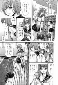 Comic POT 2003-08 Vol. 24