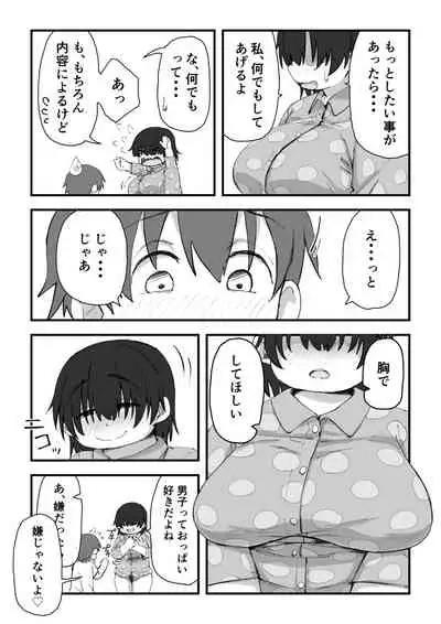 (camekirin) Boku wa Manken Senzoku Nude Model 2 (SEX Gasshuku Hen)