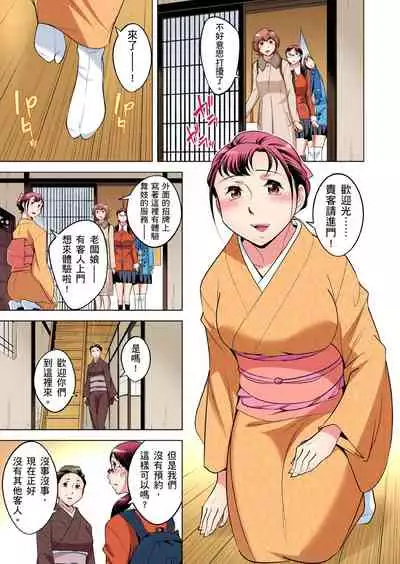 Zetsumetsu Kigu Danshi ~ Boku no Kokan ga Nerawareru Wake | 瀕臨絕種的男子～所有人都在覬覦我的小弟弟 Ch.1-31