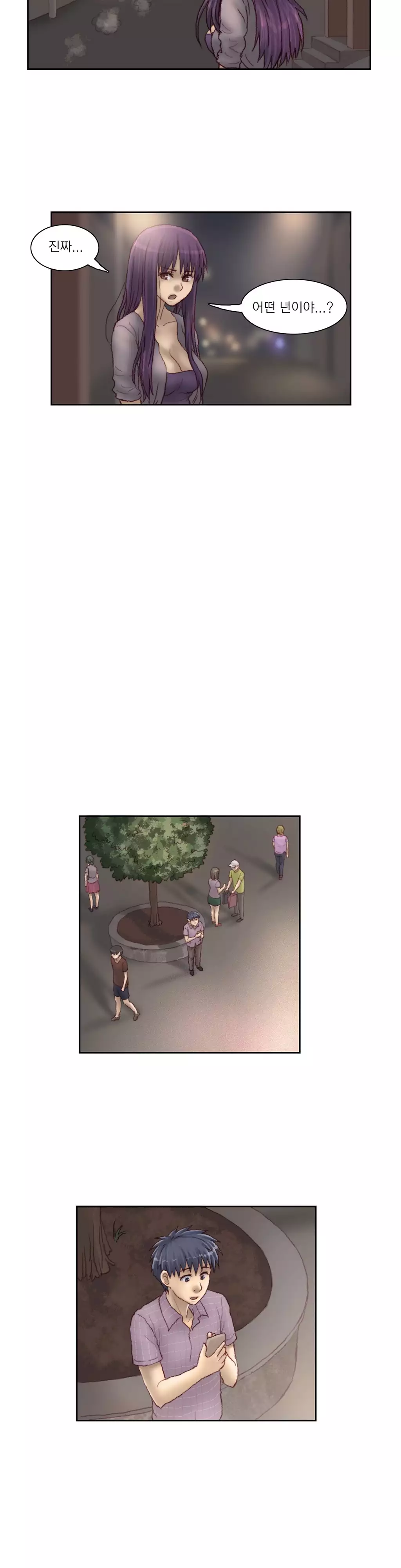 Wrath of the Tutoring Ch.1-42