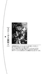 (C94) [Shuukyuu Itsukasei (Touya Tsuduru)] Sairoku (Granblue Fantasy)