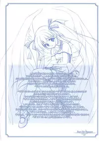 [PockyFactory (Kobayashi Chisato, Fuwa Kazuya)] Tear The Pegasus ~Aileron~