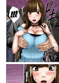 [フューチャーコミックス] (BJ050754) ヴァージンツイート～エロ垢でつぶやいた妄想が現実に～