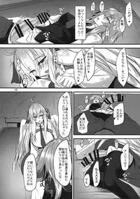 (C95) [Sorono-san Chi (sorono)] Haitatsu-ya no Tsugai wa Futaka ni Namameku - Inu Musume to Hane Musume no Futanari-ka Noukōou shiawase Koubi -