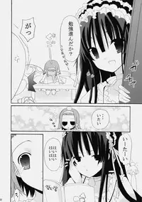 (C76) [GOUACHE BLUE, Ryuu no Kinyoubi (Mizushima Sorahiko, Ryuga Syo)] Vanilla And WChoc (K-ON!)