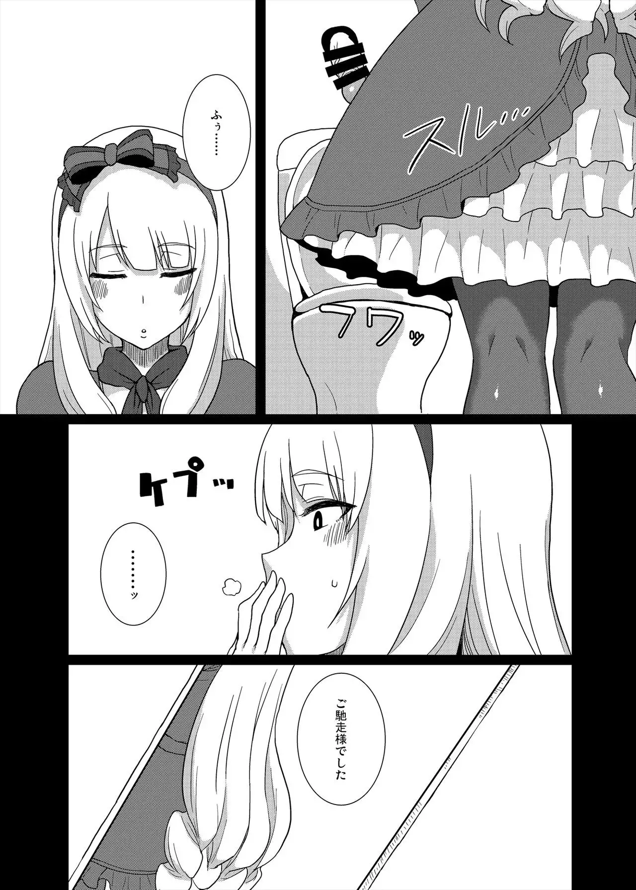 Copy Book Summary+α