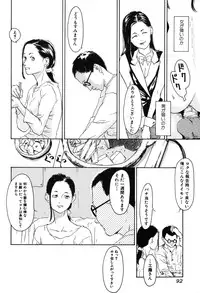 [Machida Hiraku] 11.1 [Digital]