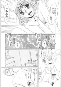 [Umino Yayoi] Onna kateikyoushi Shizuka (Woman Private Teacher Shizuka)