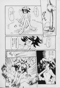 [Youtou Sadamitsu] Youtou-Shougun