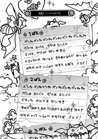 (C87) [Tatsunoyorozuya (Various)] MIKHAIL FORTUNE (Drakengard 3)