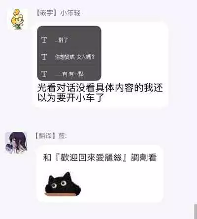 [Nanasaki Ryosuke, Tsukizuki Yoshi] Boku ga Otto ni Deau made | 直到我遇到我的丈夫 Ch. 1-8 [Chinese] [拾荒者汉化组] [Digital]