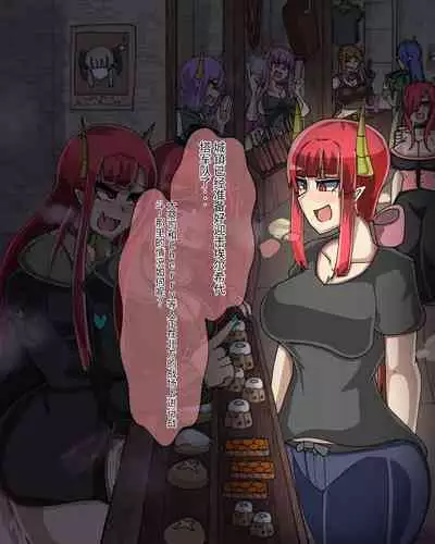 淫魔化桑拿开业啦!篇章（机翻）