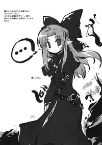 (C73) [Tiny Feather (Sin-Go)] Feather.03 (Fate/hollow ataraxia)