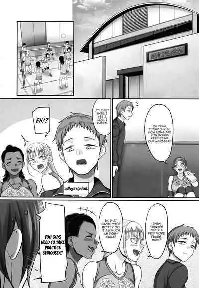 [Yamamoto Zenzen] S-ken K-shi Shakaijin Joshi Volleyball Circle no Jijou 1 | Affairs of the Women's Volleyball Circle of K city, S prefecture 1 [English] {brolen}