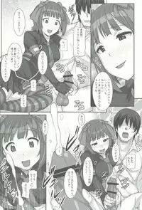 (C82) [Hidebou House (Hidebou)] SHaruka (THE iDOLM@STER)