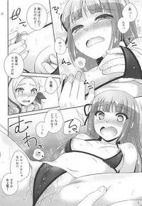 (Geinoujin wa Card ga Inochi! 15) [ETC x ETC (Aiyoshi Hazuki)] Snow Beauty (Aikatsu!)