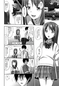 [malcorond] Chiisize