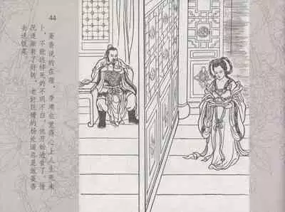 史上名妓 红拂侠女-张初尘（臧武斌 2014年5月）