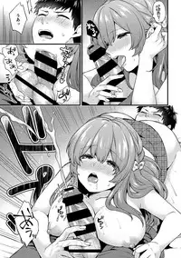 [Sorani] AV Senmon Gakkou e Youkoso! Ch. 1-4