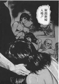 [Sanjou Tomomi] Shokuchuu Hana Fujin