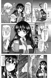 COMIC Kairakuten BEAST 2014-12