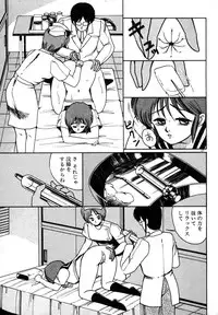 [Miwa Uzuki] Houkago wa H Time