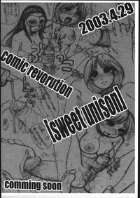 (CR33) [Bakunyu Fullnerson (Kokuryuugan)] enter the [sweet unison] (Various)