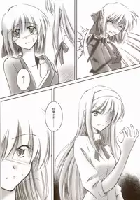 (SC23) [Tsukihimegoto Seisaku Iinkai (Various)] Moon Ecstasy - Tsukihimegoto DARK - LEVEL ☆☆ DARKNESS (Tsukihime)