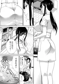 [Itaba Hiroshi] Henai Immoral [Digital]