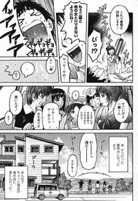 Comic Momohime 2009-08