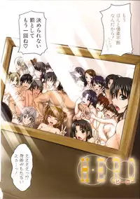 [Takuwan] H.Ero -Sei no Kyoushitsu-