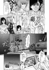 [Masakado Tsukasa] Dorei Shoujo Shino