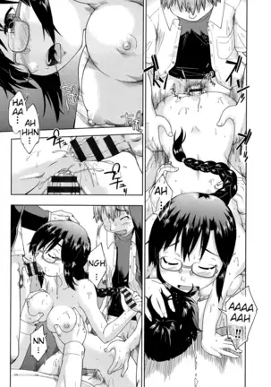 Megane Musume Iin-cho to Hokago to | After School Together with Glasses Girl Chairman