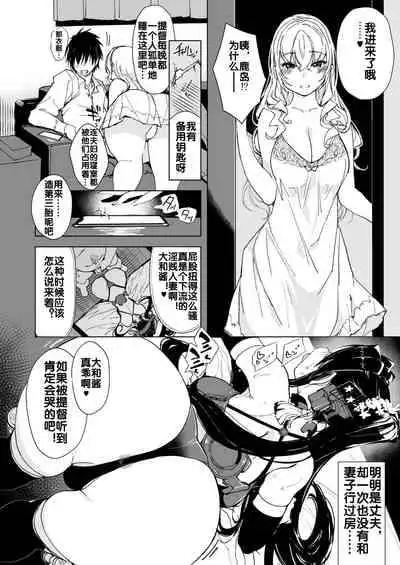 [Xration (mil)] Hishokan Kashima no Houkokusho 4 (Kantai Collection -KanColle-) [Chinese] [流木个人汉化] [Digital]