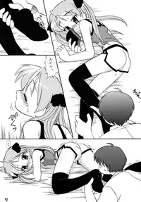 (C72) [Shin Shikkoku Zakkyo Koubou (Miyamoto Rumi)] Shitteru kuse ni ! Vol. 38 (Lucky Star)