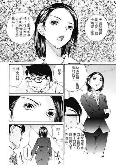 今宵、妻