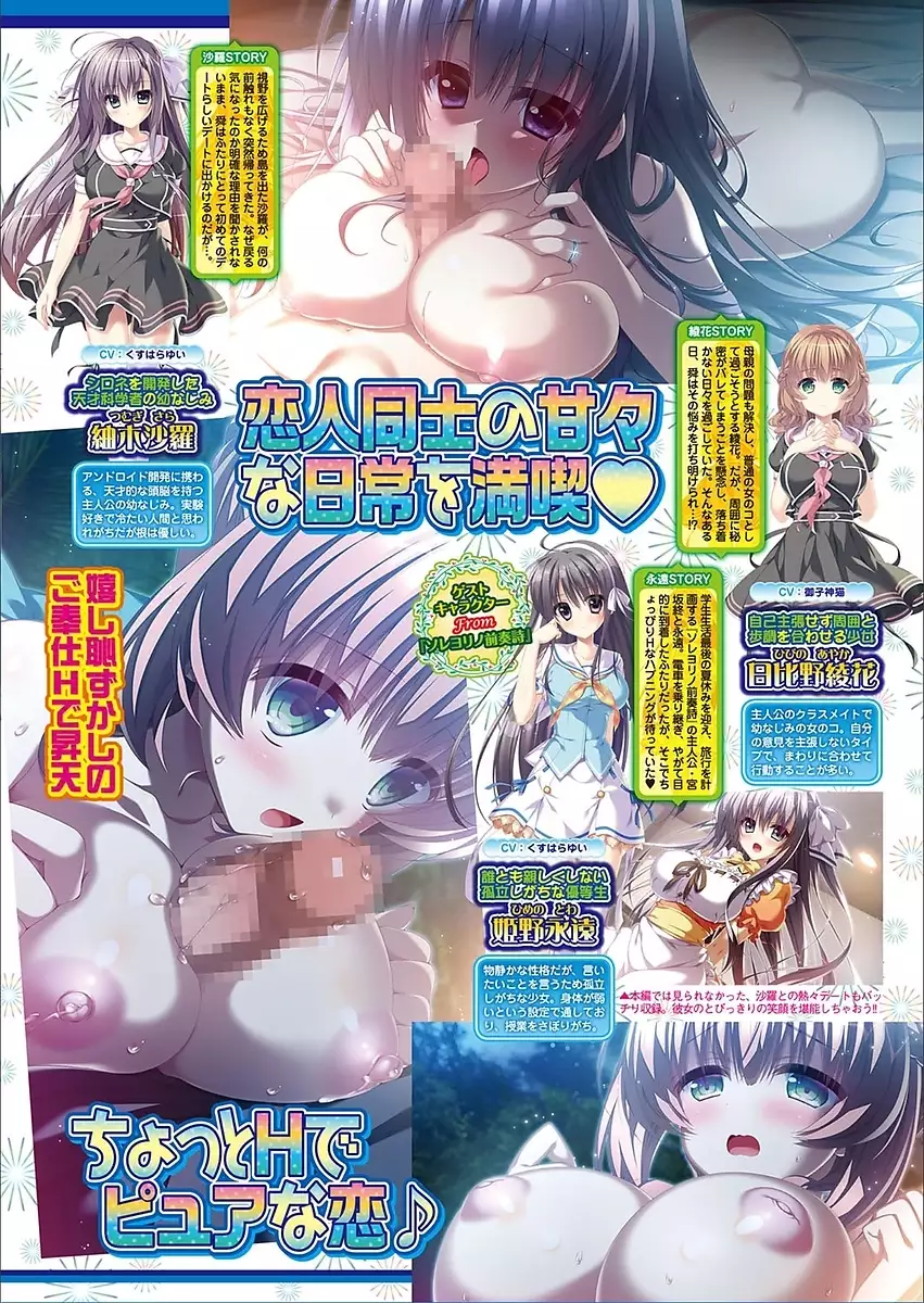 BugBug 2018-03 Vol. 283